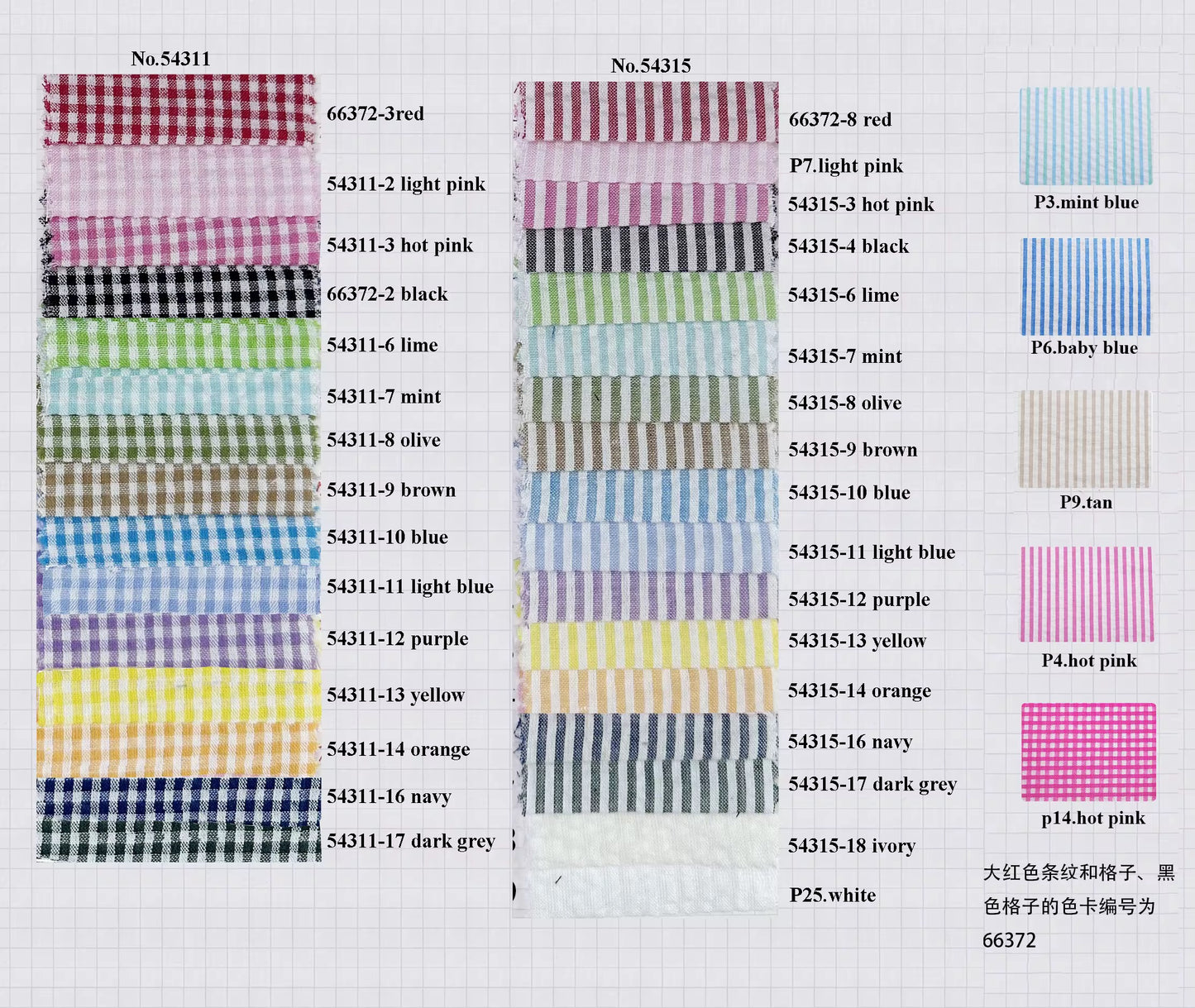 RTS • Girls Seersucker Dress